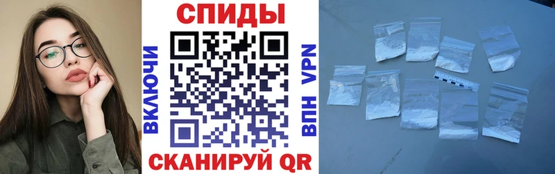 АМФЕТАМИН VHQ  Купить закладки  Малгобек 