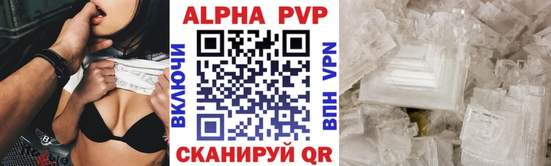 А ПВП мука  Купить где  Малгобек 