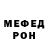 КЕТАМИН VHQ Albina olbi