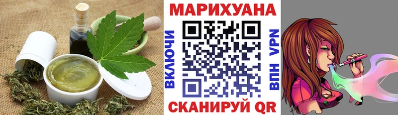 Купить где  Малгобек  Cannafood марихуана 
