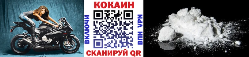 КОКАИН Колумбийский  Купить где  Малгобек 