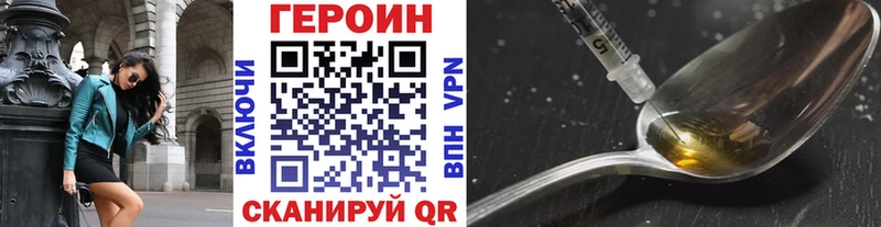 Купить где  Малгобек  ГЕРОИН гречка 