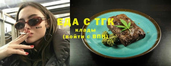 мяу мяу мука Армянск