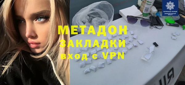 метадон Аркадак