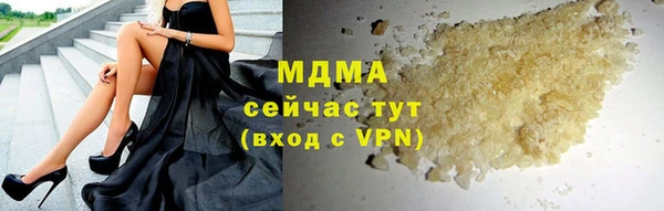 мяу мяу мука Армянск