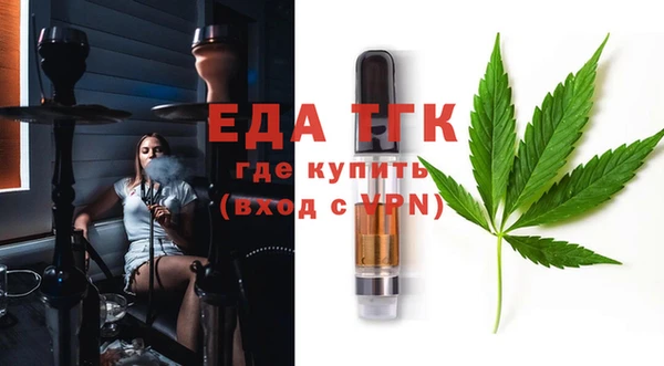 мяу мяу мука Армянск