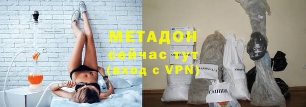 метадон Аркадак