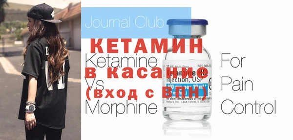 метадон Аркадак