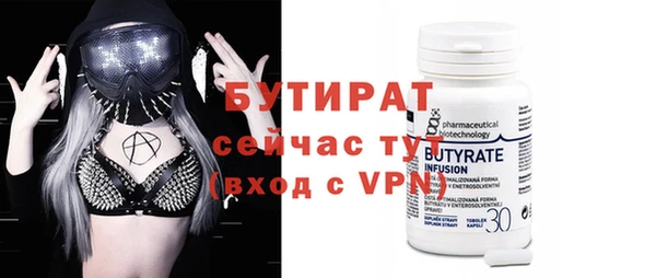 мяу мяу мука Армянск