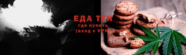 мяу мяу мука Армянск