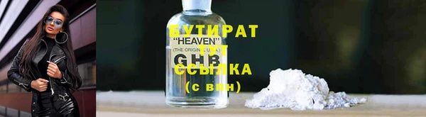 метадон Аркадак
