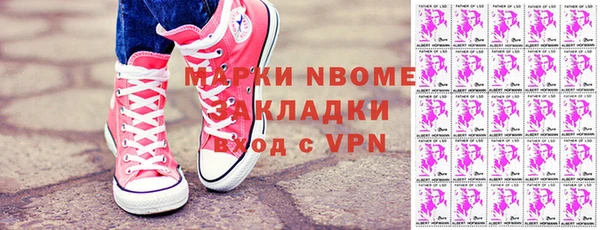 метадон Аркадак