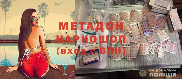 метадон Аркадак