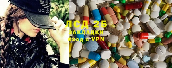 мяу мяу мука Армянск