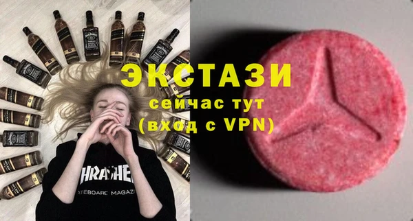 мяу мяу мука Армянск