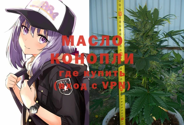 мяу мяу мука Армянск