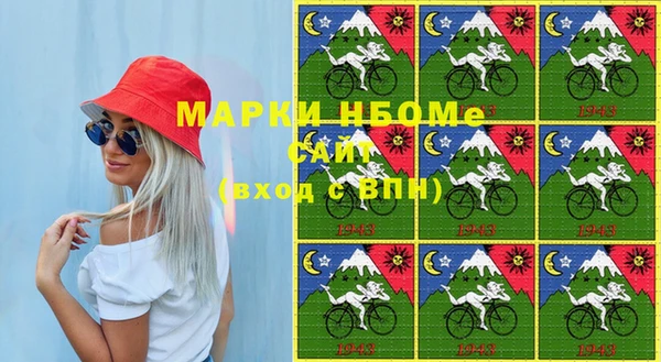 мяу мяу мука Армянск