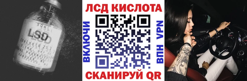 Купить  Малгобек  ЛСД экстази кислота 