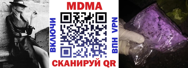 MDMA кристаллы  Купить  Малгобек 