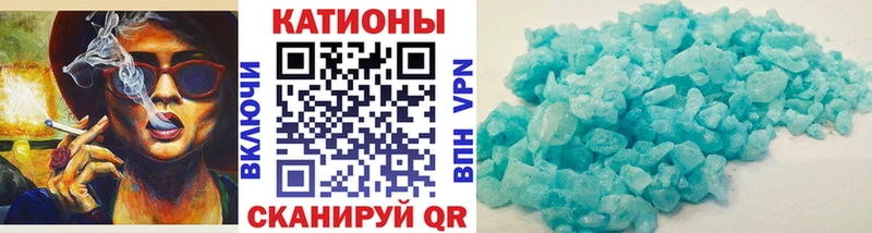МЕФ 4 MMC  Купить закладки  Малгобек 