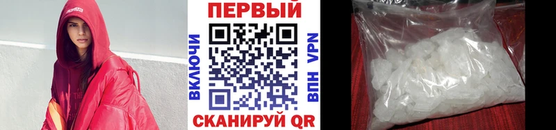 Купить  Малгобек  Первитин витя 