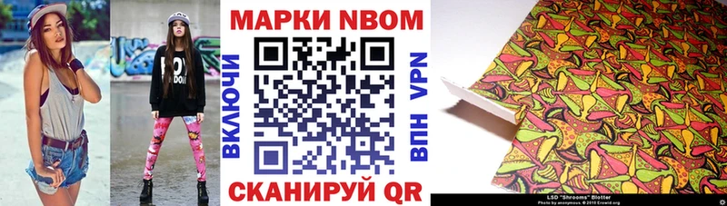 Купить закладки  Малгобек  Марки NBOMe 1500мкг 