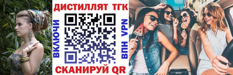 ТГК вейп с тгк  Купить  Малгобек 