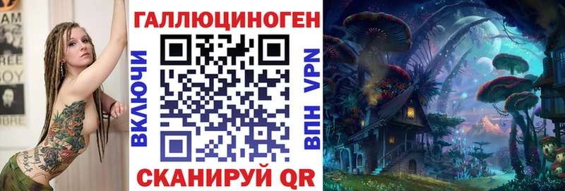 Купить  Малгобек  Галлюциногенные грибы мухоморы 